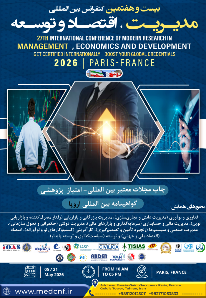 پوستر همایش